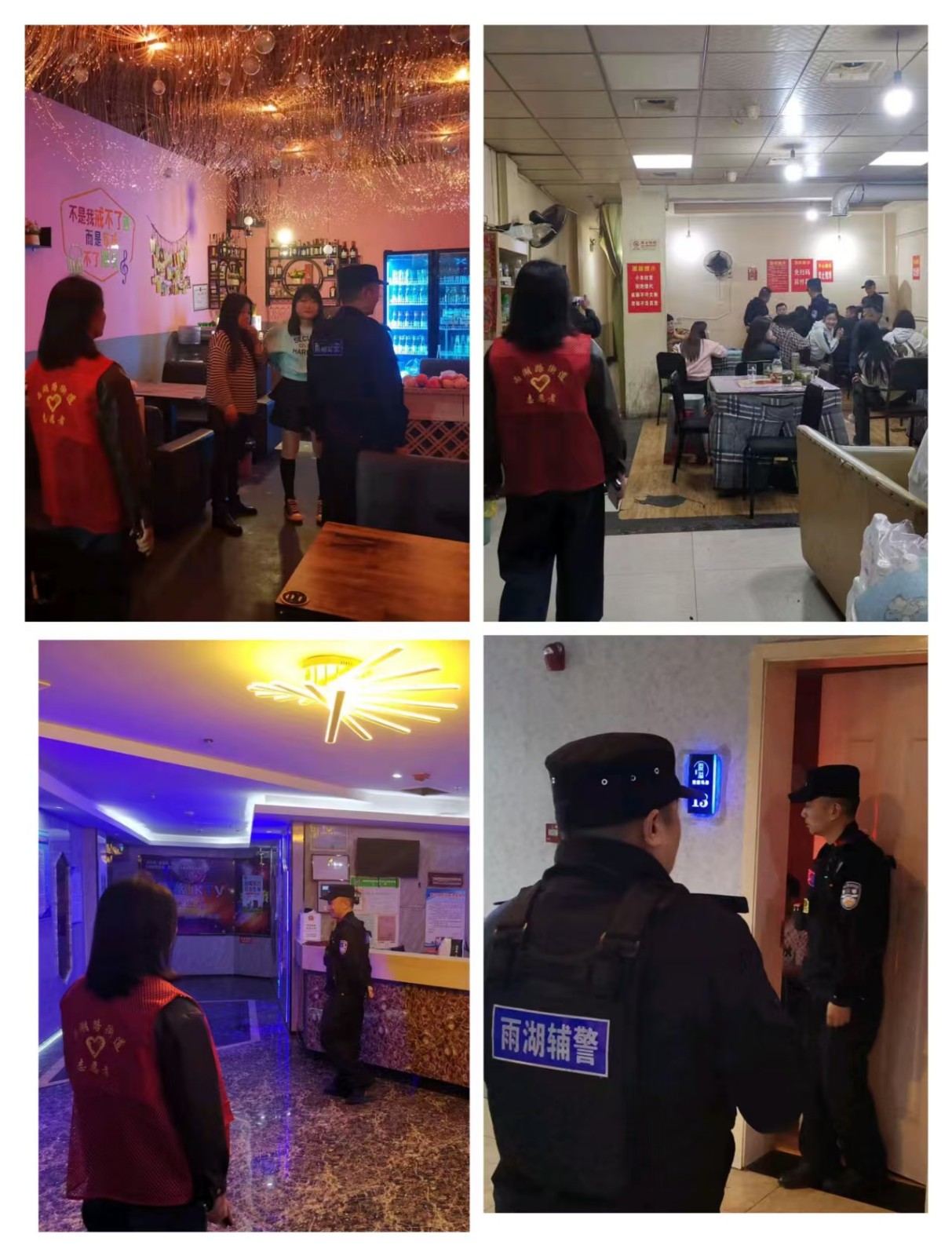 【平安雨湖】古梁巷社区启动“清源护安”雷霆行动 织密节前安全防护网