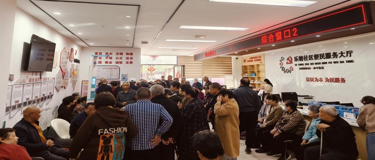 “医”心相伴，便民同行——乐塘社区多元惠民服务暖人心