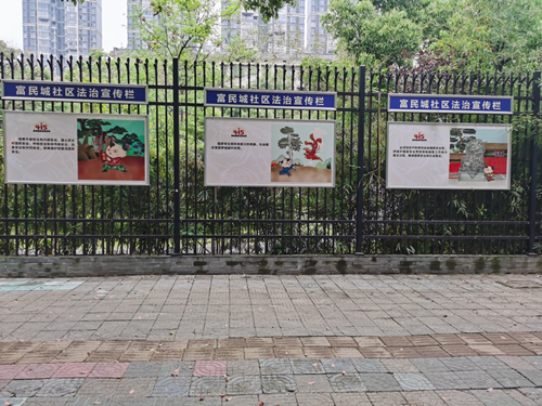富民城社区：开展“全民国家安全教育日”宣传活动