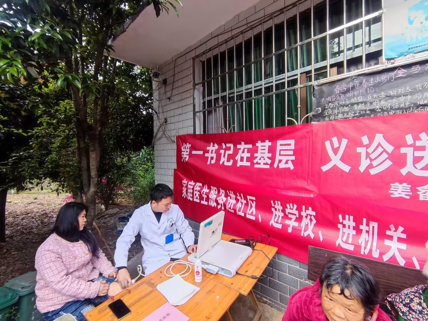 姜畲镇中心卫生院：健康服务进乡村，暖心诊疗零距离