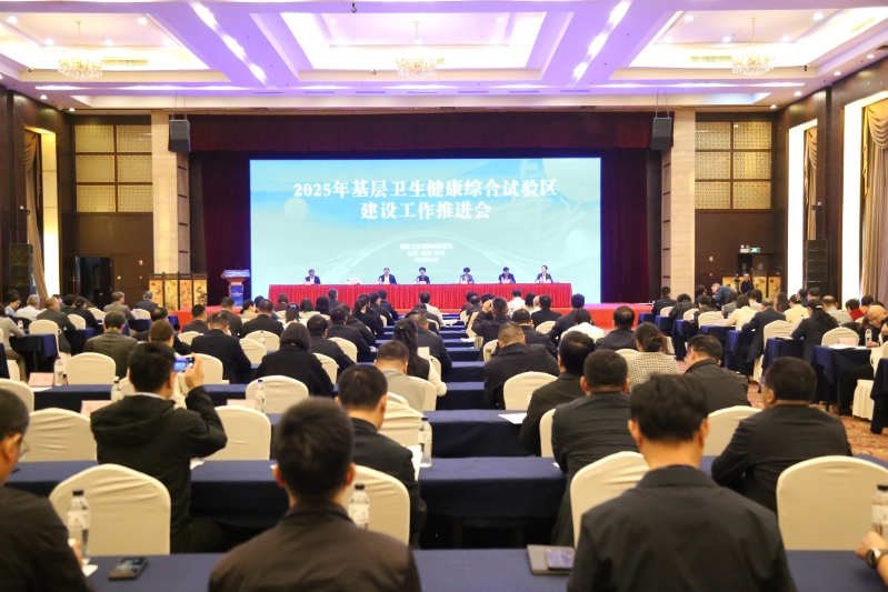 雨湖区在全国基层卫生健康综合试验区建设工作推进会上交流发言