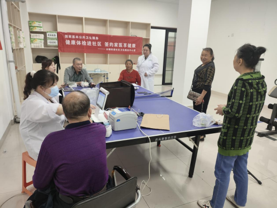 【我为群众办实事】杉树巷社区：健康体检进社区 签约家医享健康