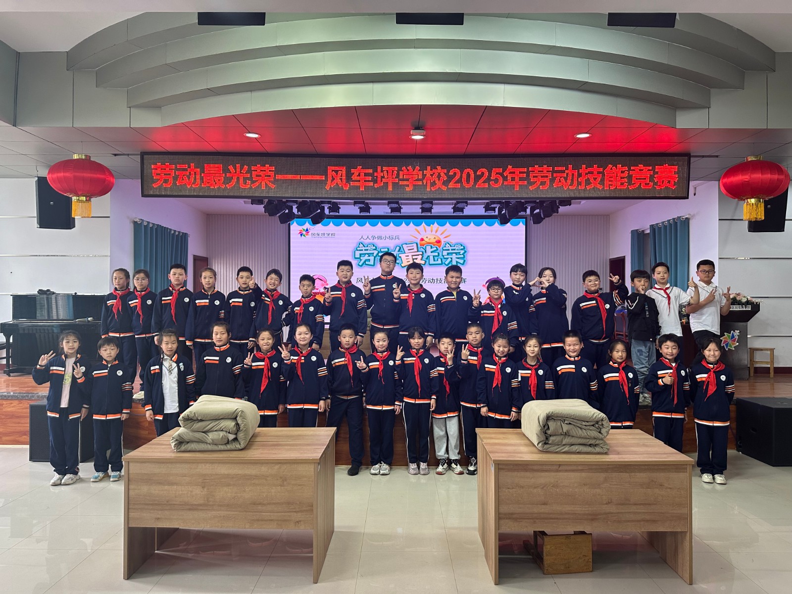 风车坪学校成功举办劳动技能大赛