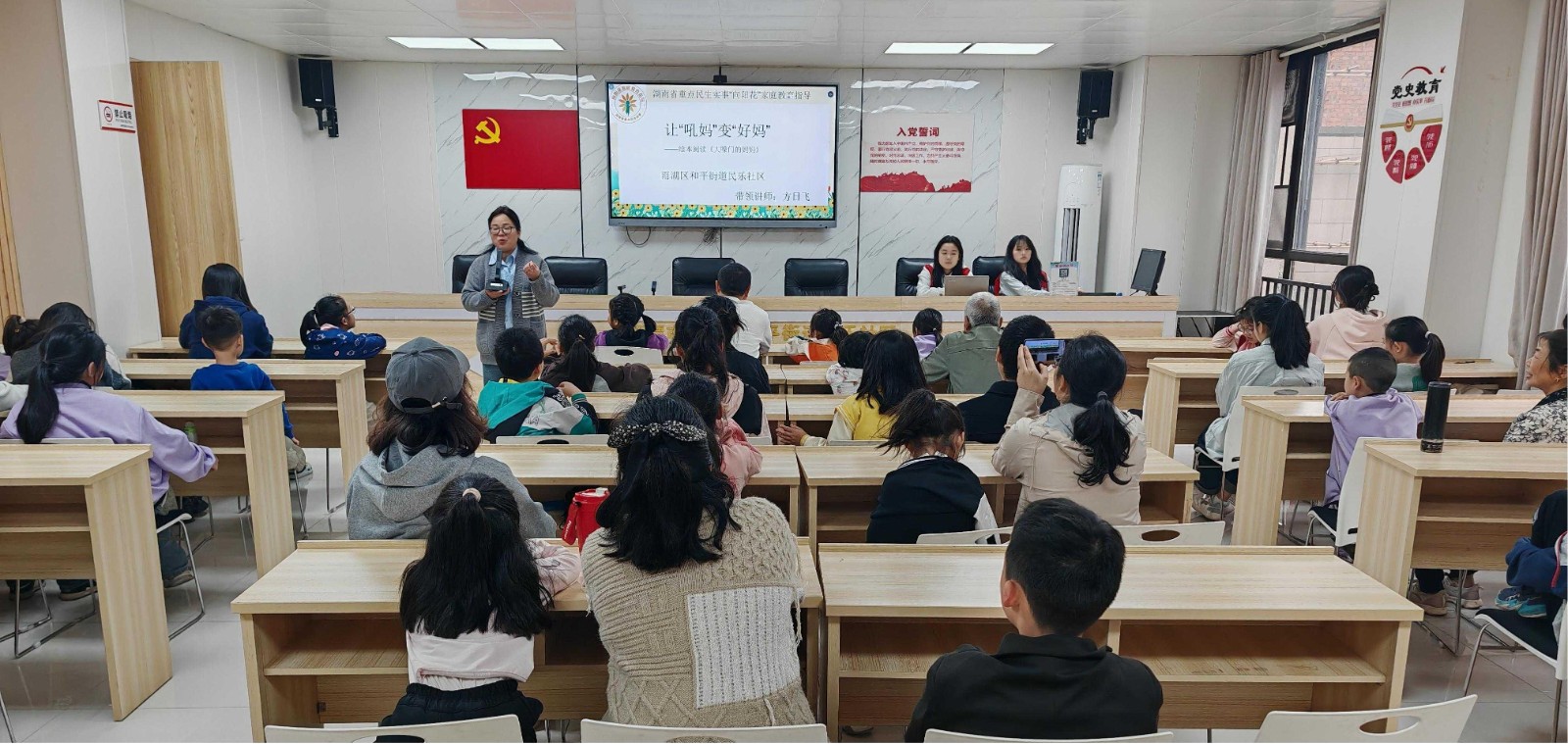 民乐社区开展“向阳花”行动：亲子共读《大嗓门妈妈》助力“吼妈妈”变身“好妈妈”