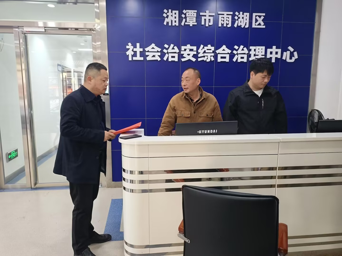 雨湖区全面推进综治中心规范化建设实战化运行