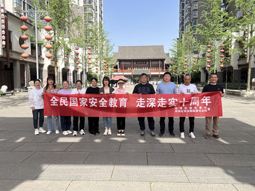 筑牢人民防线 共护国家安全——昭潭街道开展国家安全教育日普法宣传活动