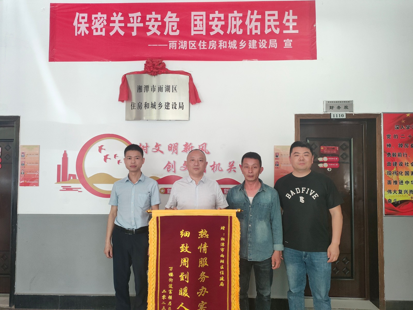 【我为群众办实事】区住建局：排忧解难为人民，消除隐患保民生
