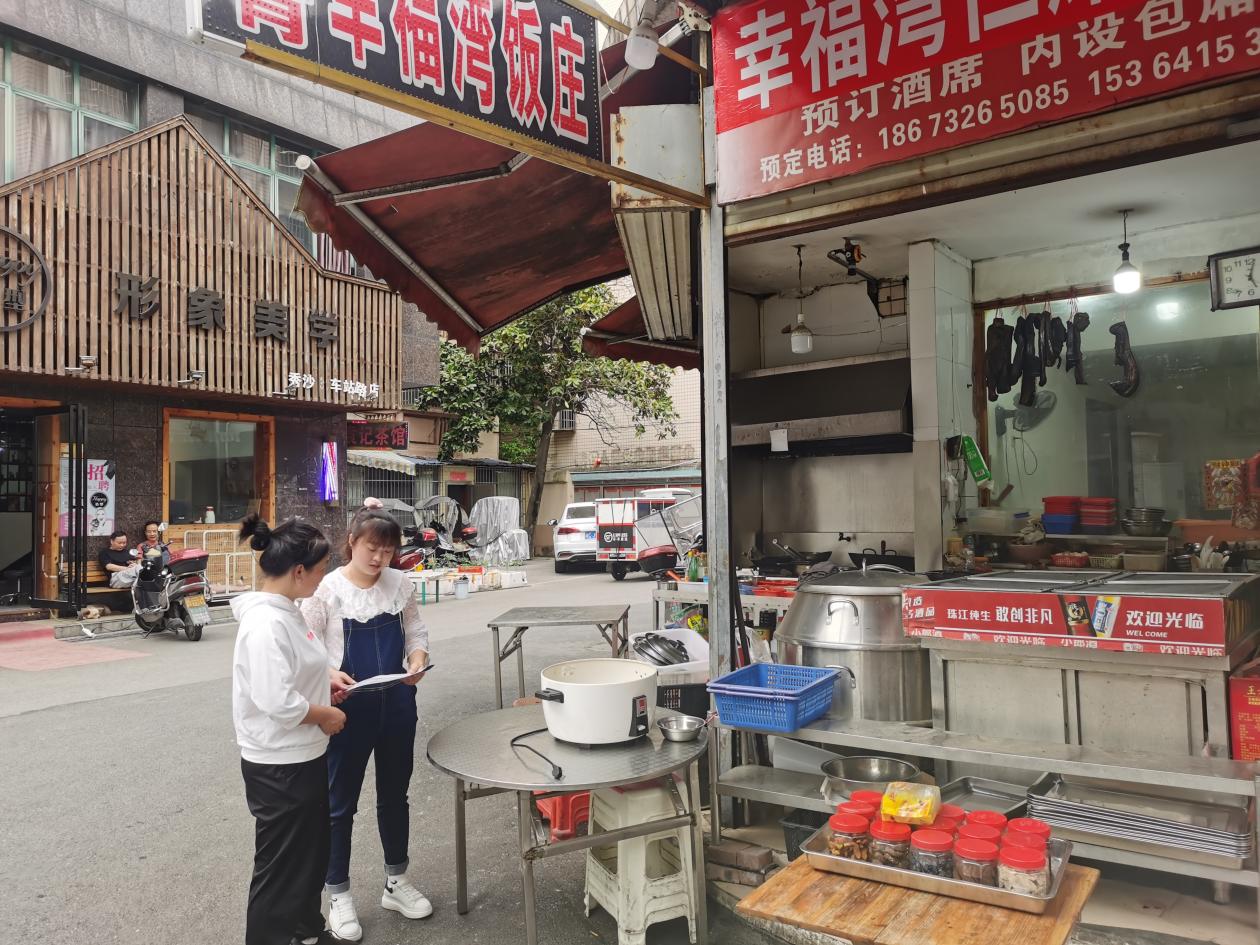 车站路社区开展餐饮门店“‘食’刻守护 安全相伴”隐患大排查