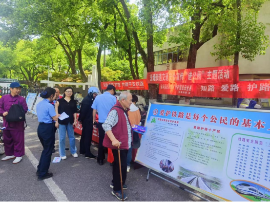 云塘街道：开展"我爱湘潭我的家"——道路交通安全宣传“进公园”主题活动