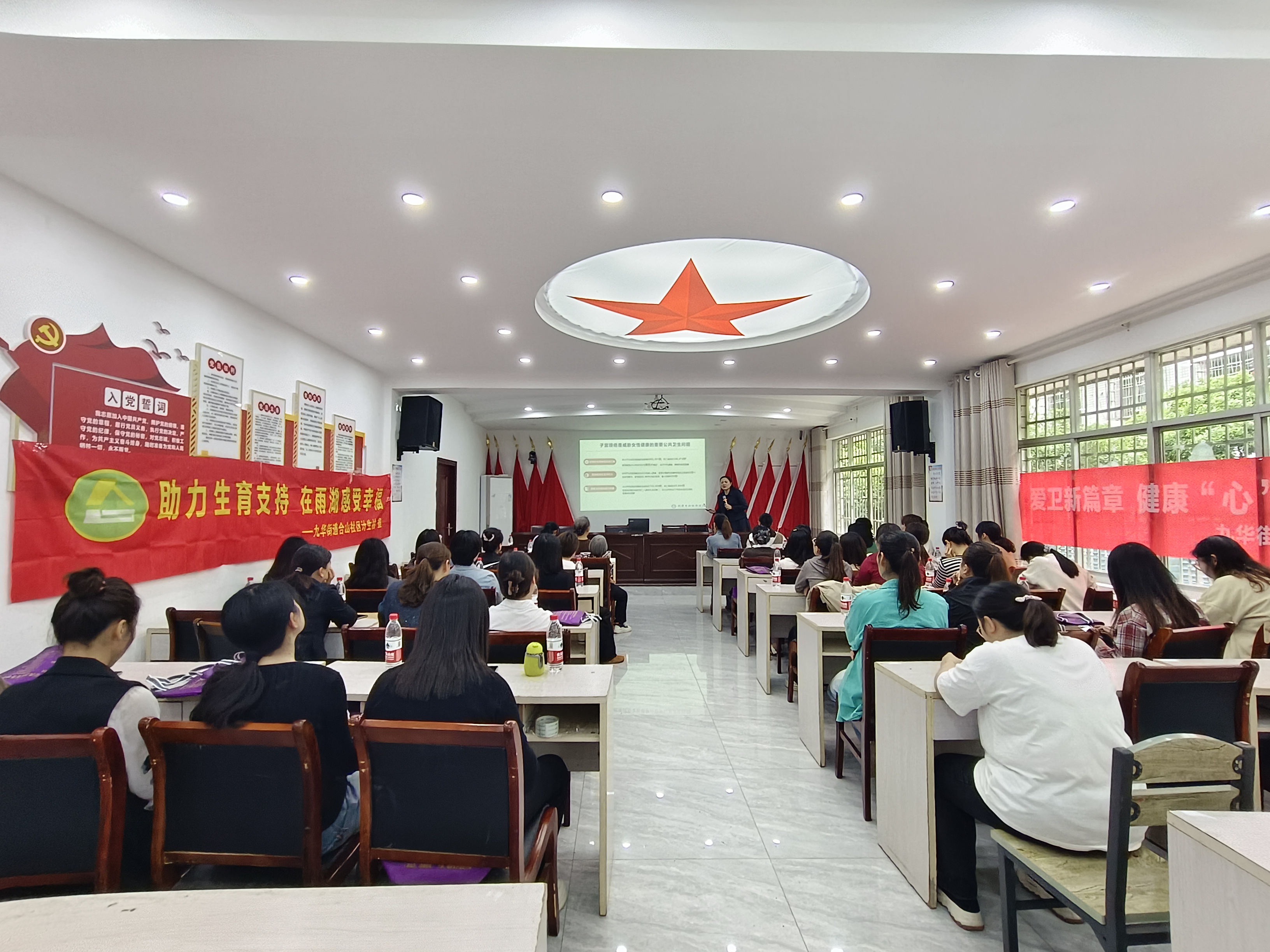 九华街道社区卫生服务中心：做自己的“护花使者”  让美丽与健康同频