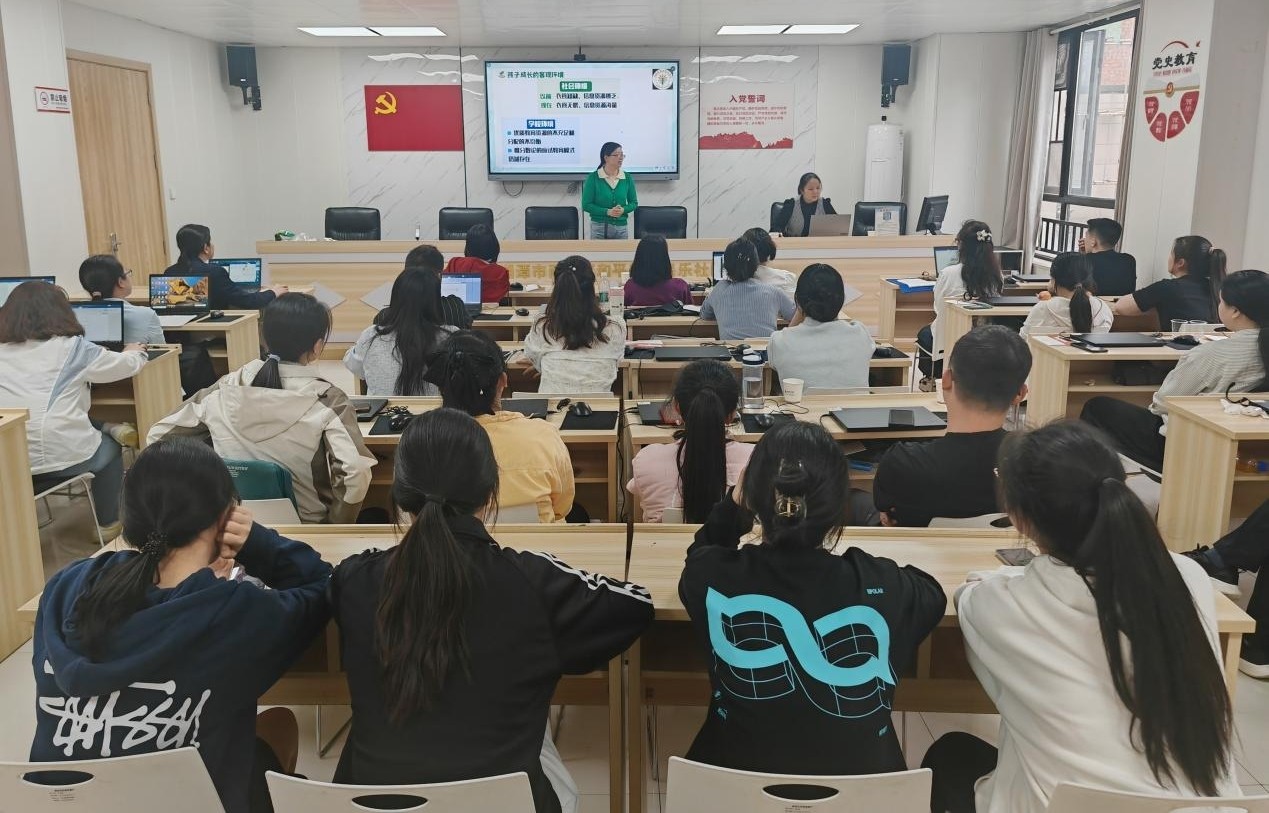 民乐社区：开展以《识别孩子心理问题的密码》为主题的家长心理讲座