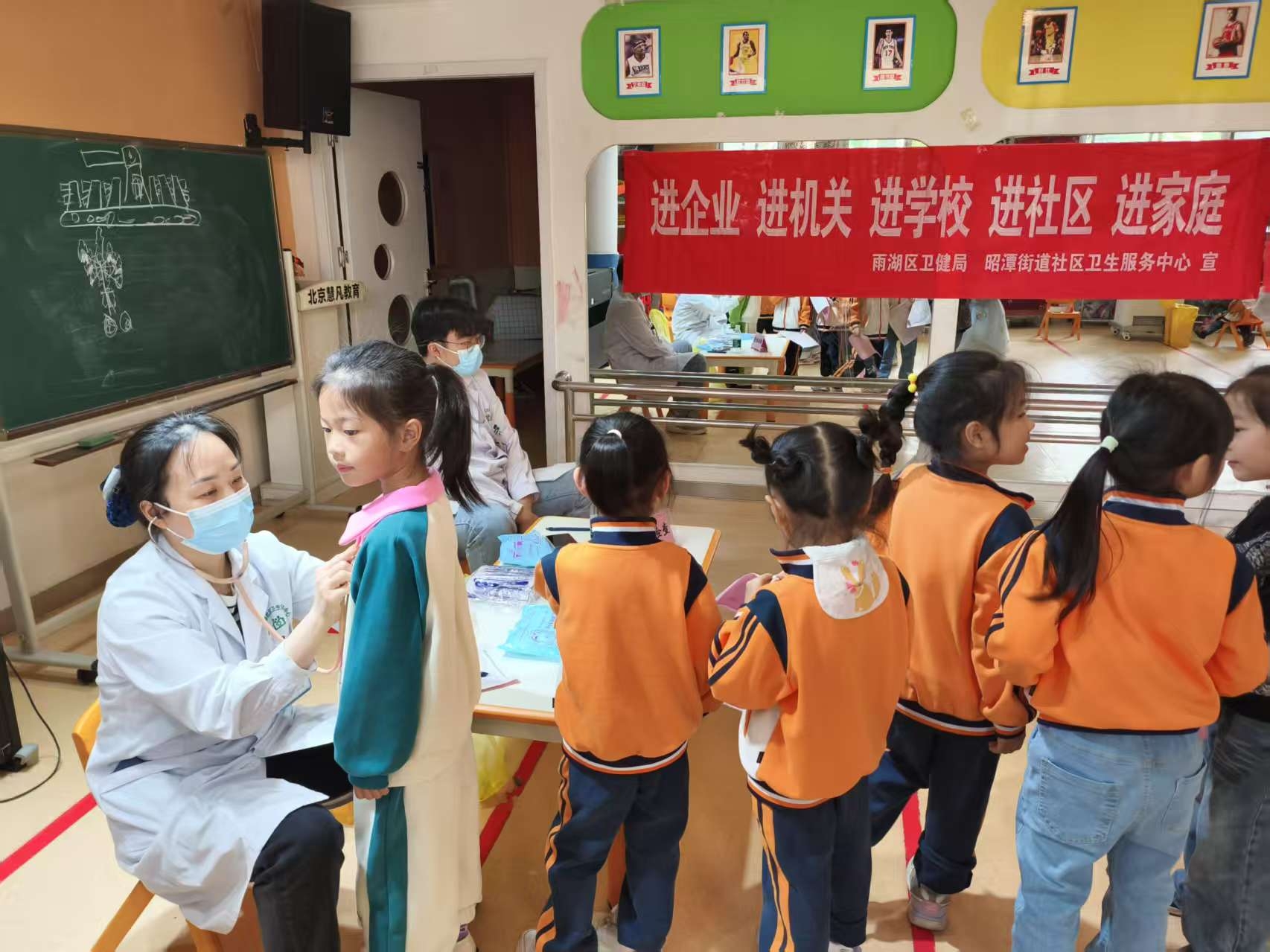 昭潭街道社区卫生服务中心：辖区幼儿健康体检，聚焦心身全面筛查