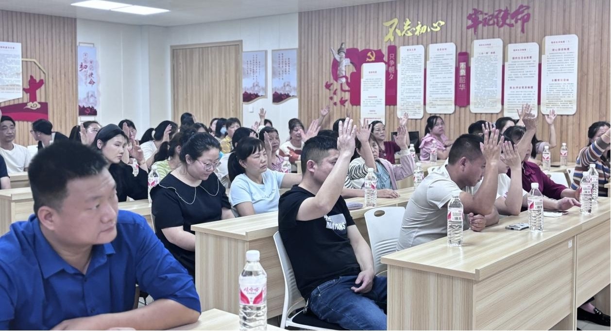 平稳衔接，做智慧家长——民乐社区开展幼小衔接家庭教育指导服务线下活动