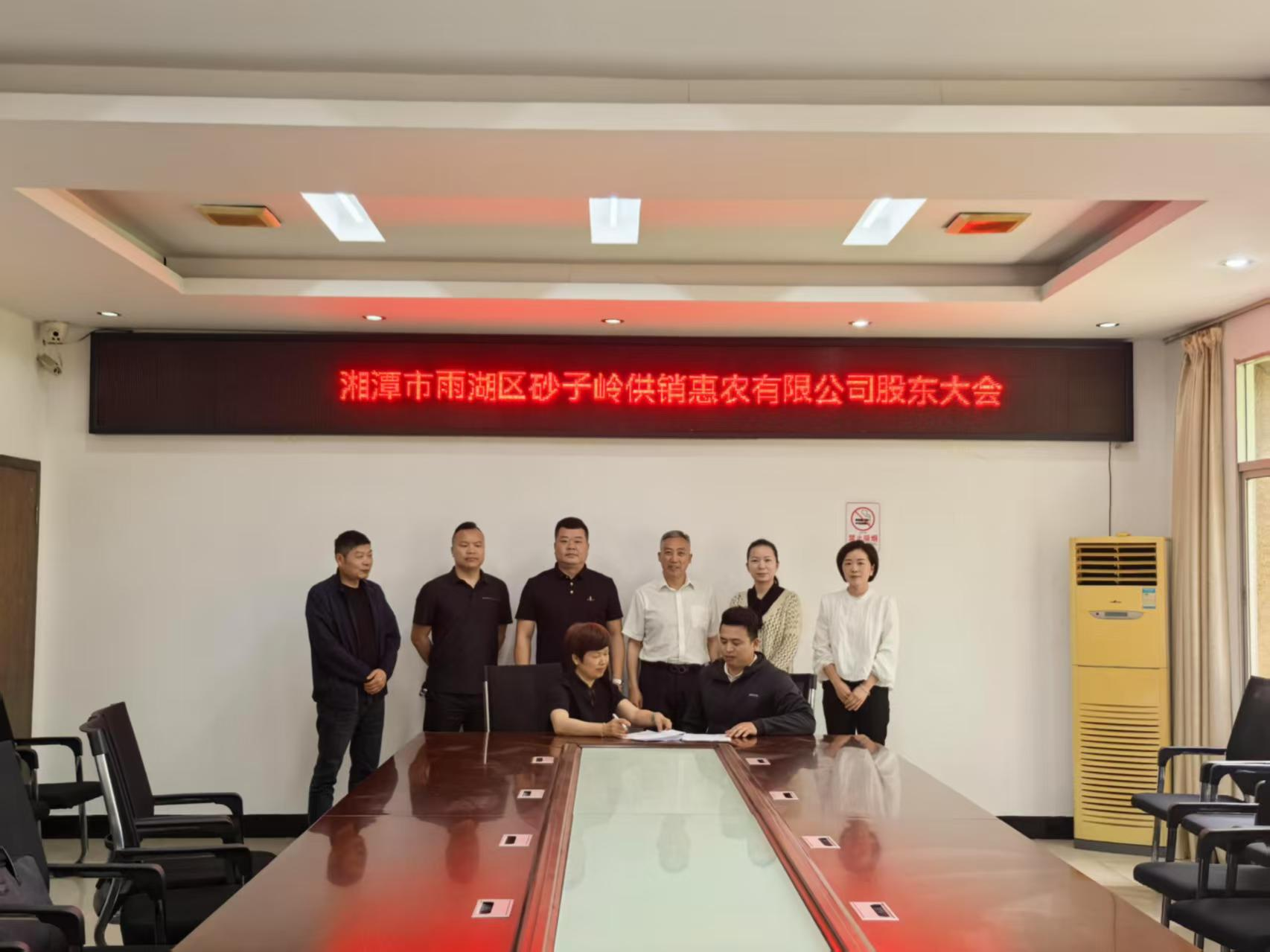 长城乡：供销合作社“新老掌柜”交棒完成