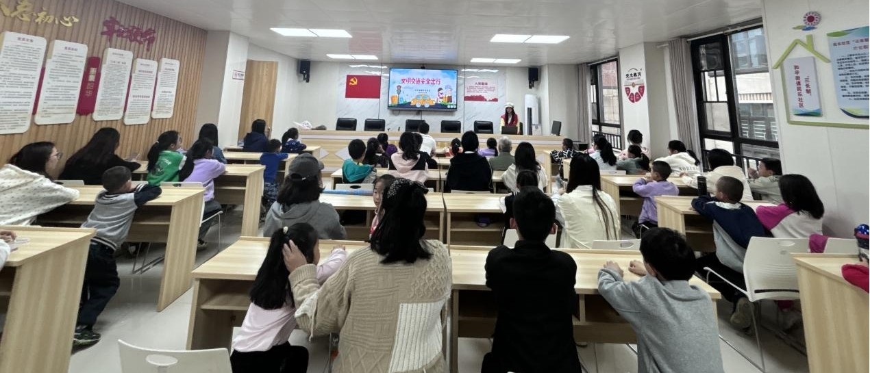 民乐社区：开展文明交通安全出行知识讲座