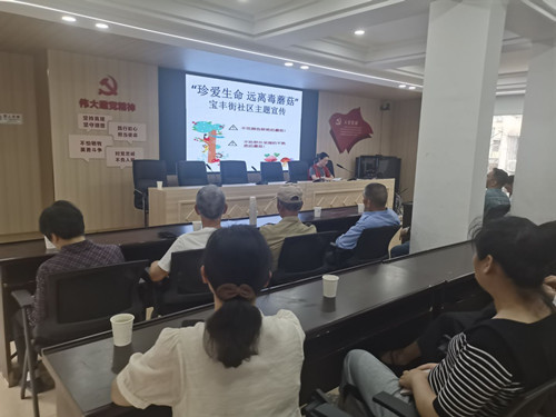 宝丰街社区：开展食品安全宣传活动，筑牢野生蘑菇中毒“防护墙”
