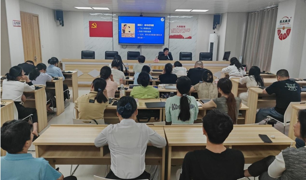 民乐社区开展雨湖区向阳花家庭教育指导服务线下活动