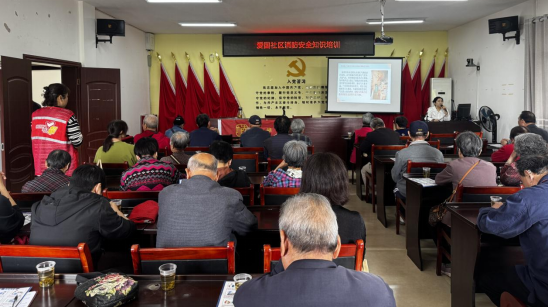 爱国社区：燃气安全进社区 共筑平安防线