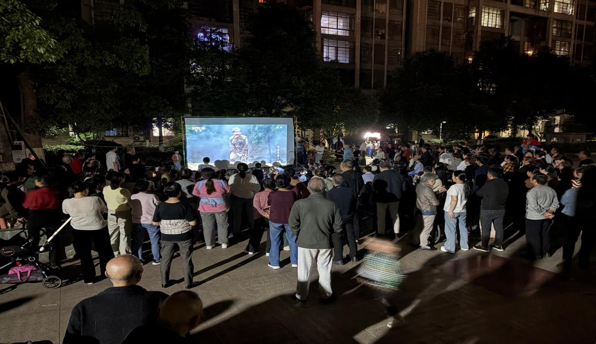 乐塘社区：开展“红色记忆·经典传承”观影活动