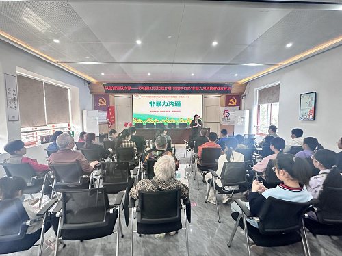 “我爱湘潭我的家”罗祖殿社区妇联举办“向阳花行动”非暴力沟通家庭教育宣讲活动