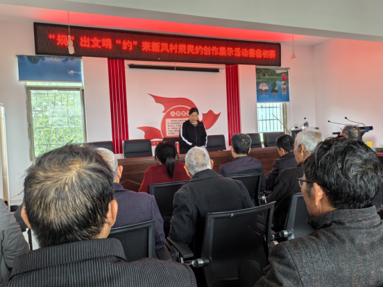 姜畲镇：村规民约创作展示活动初赛圆满落幕