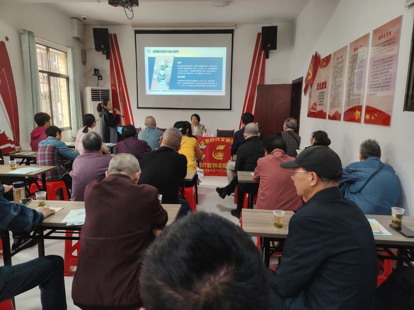 和平桥社区：党建引领健康行 流感防控入人心