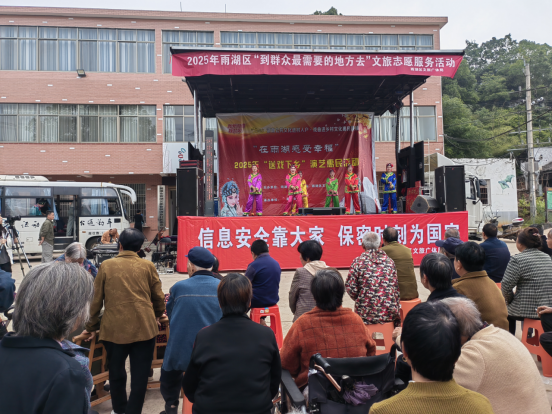 清泉村：花鼓戏下乡，文化盛宴暖人心