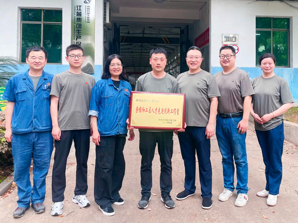 江麓集团杨康技能创新工作室获省劳模和工匠人才先进创新工作室