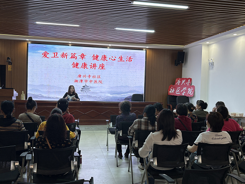 “爱卫新篇章，健康‘心’生活”窑湾街道开展第37个爱卫月活动