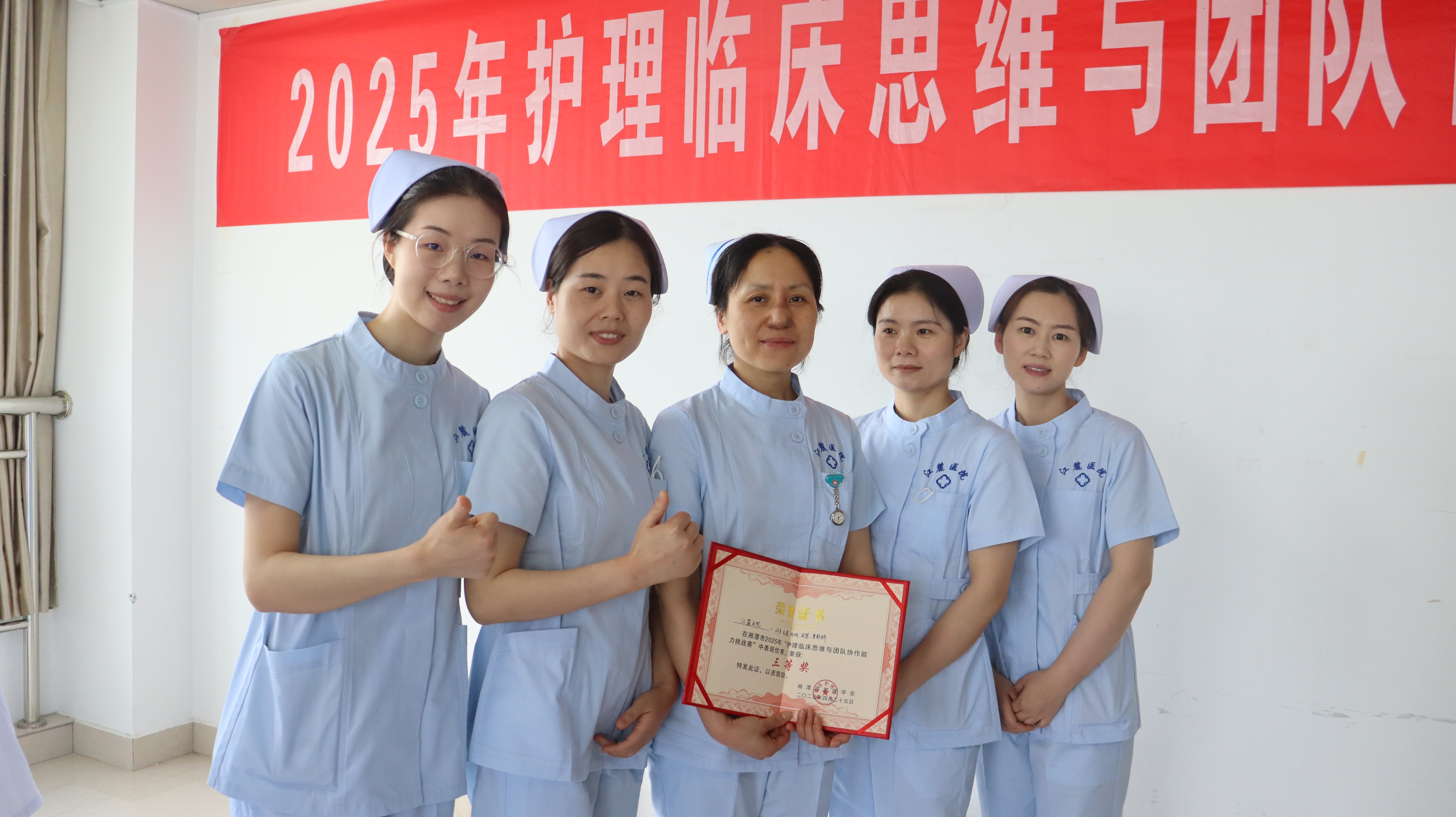 江麓医院护理团队在市级大赛中斩获佳绩
