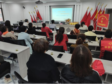 高岭社区巾帼志愿队成立暨防性侵主题讲座举行