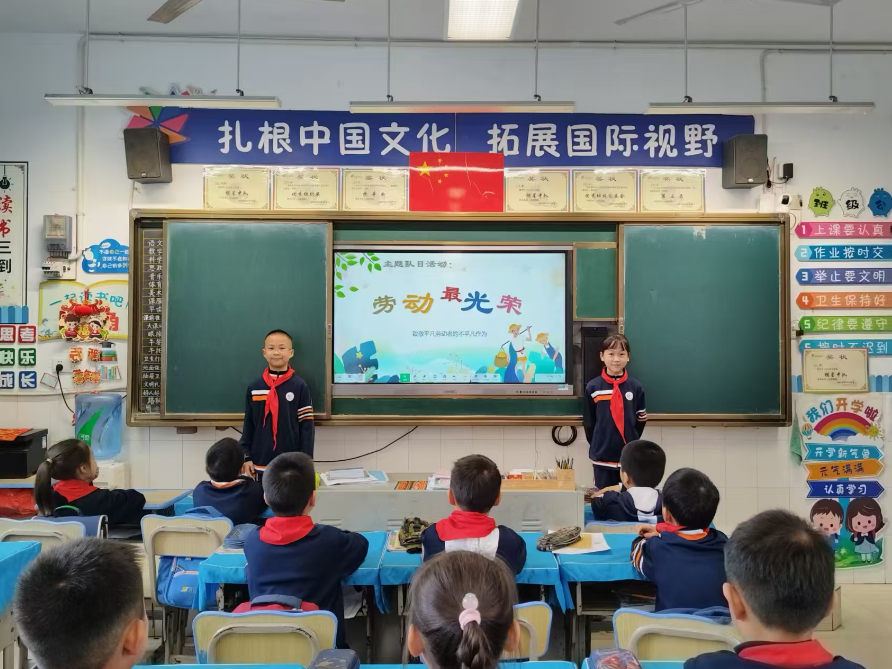 风车坪学校开展“红领巾爱劳动 争做新时代好队员”主题少先队活动