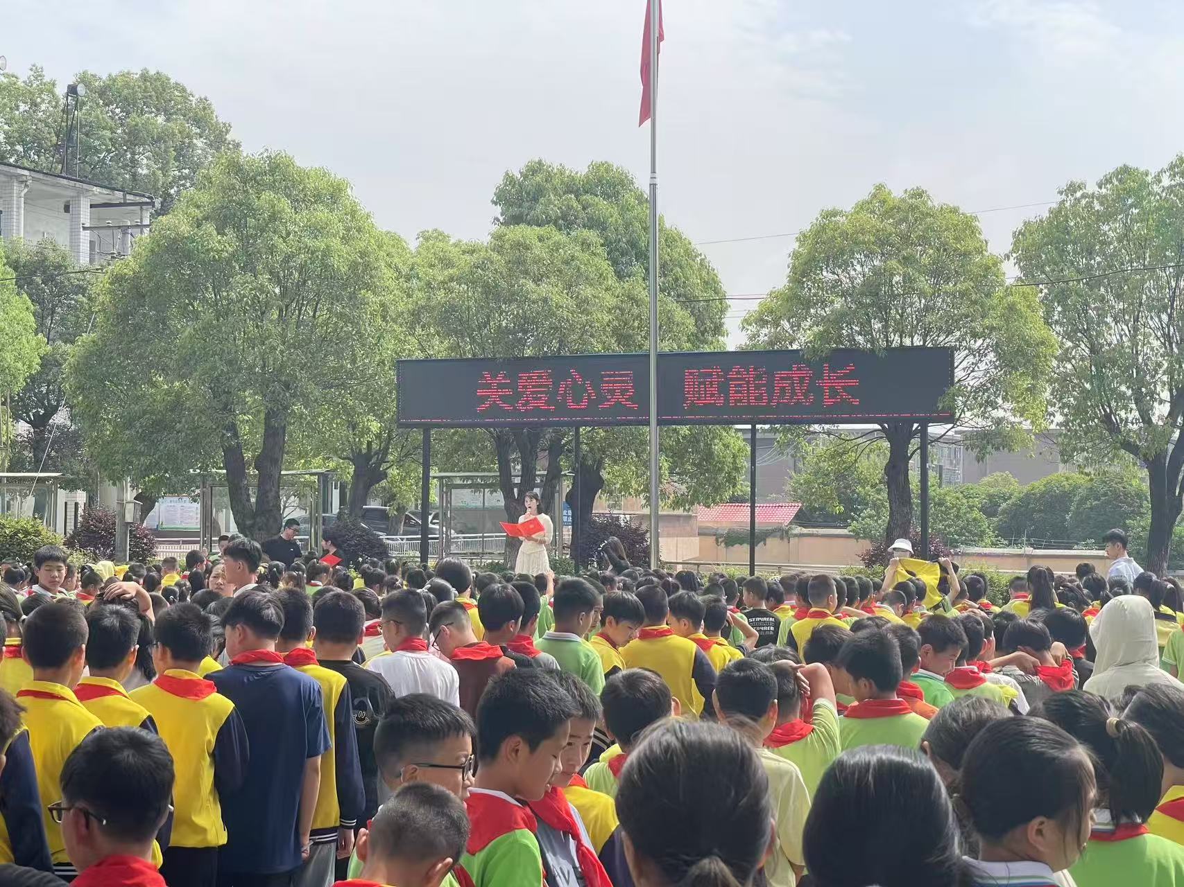 湘锰小学：开启心理健康月，守护成长 “心” 旅程