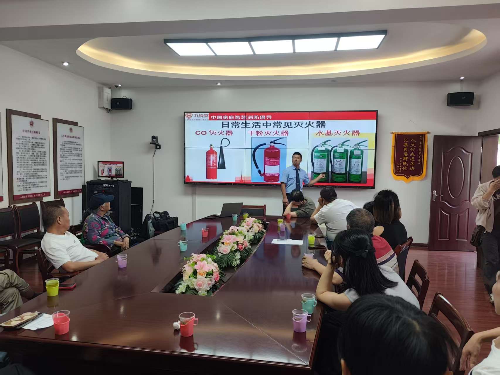 公园社区：开展消防安全培训 筑牢安全防线