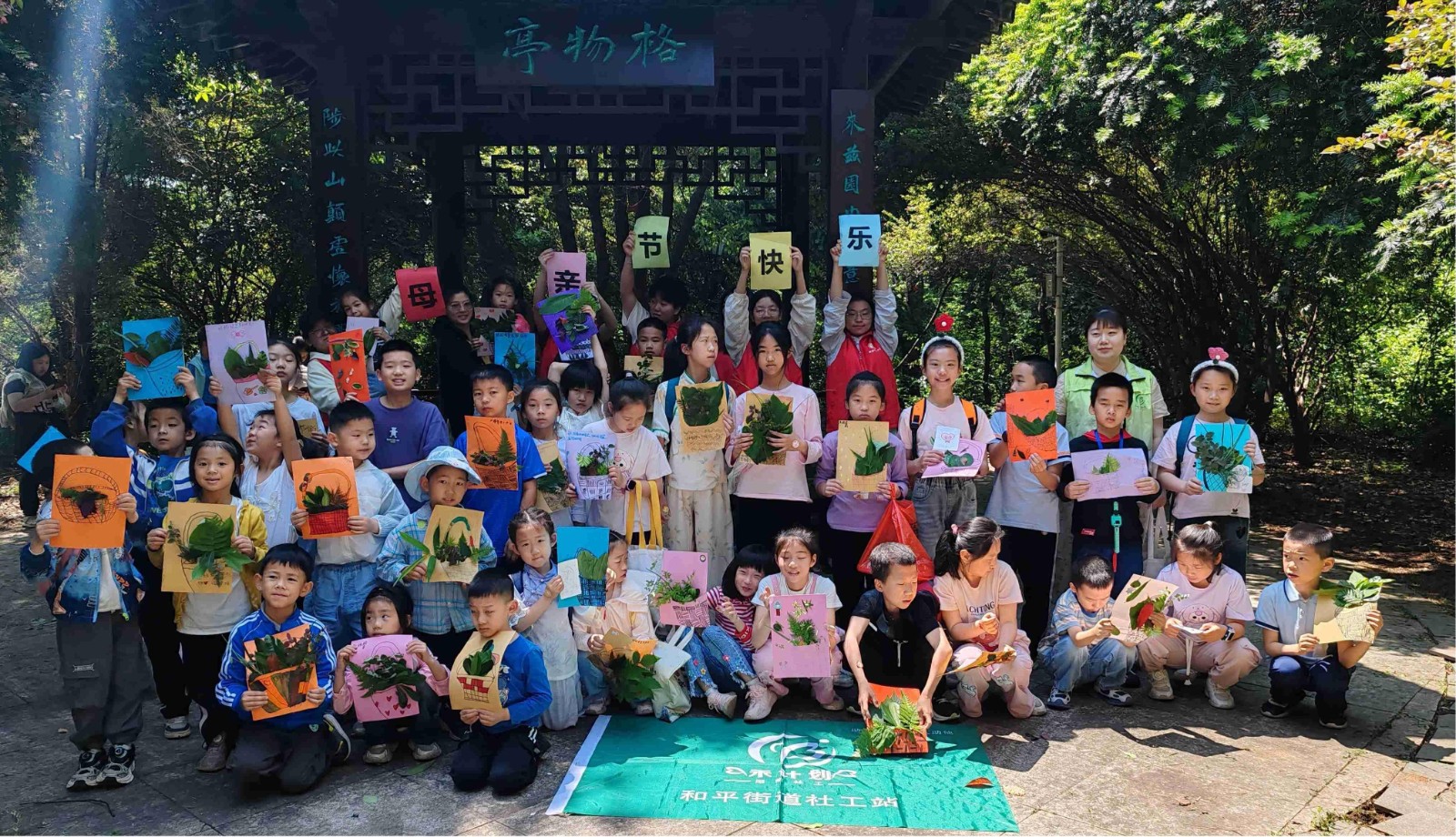 湘当有爱·四季同行｜和平街道民政服务站：开展创意手工课活动