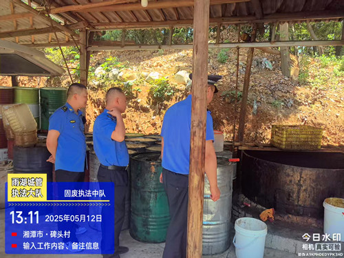 雷霆出击！多部门联合执法，重拳打击非法炼油黑窝点
