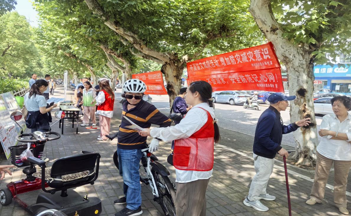 【平安雨湖】关圣殿社区开展防灾减灾科普宣传活动