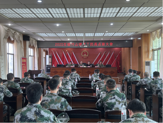 楠竹山镇：淬炼精兵强将 筑牢国防基石
