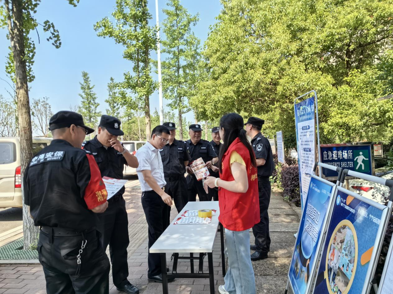 湘大社区：开展“人人讲安全、个个会应急——第17个全国防灾减灾日”主题宣传活动