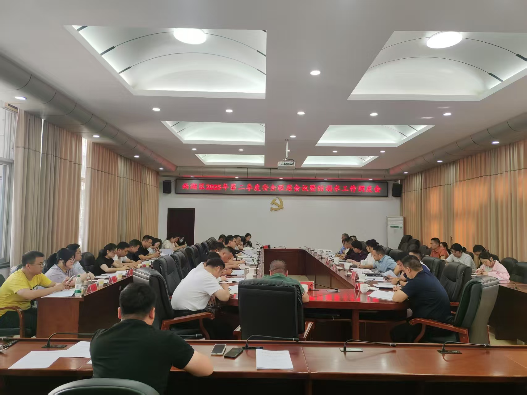 雨湖区召开2025年第二季度学生安全联席会议暨防溺水工作调度会议