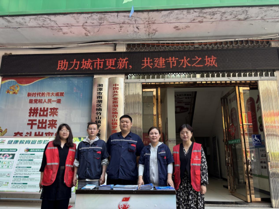 拧住“水阀门”！罗金塘村与中环水务助力城市更新、共建节水之城