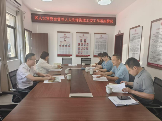 区领导带队督导先锋街道，让“三会三文”精神在基层落地生根