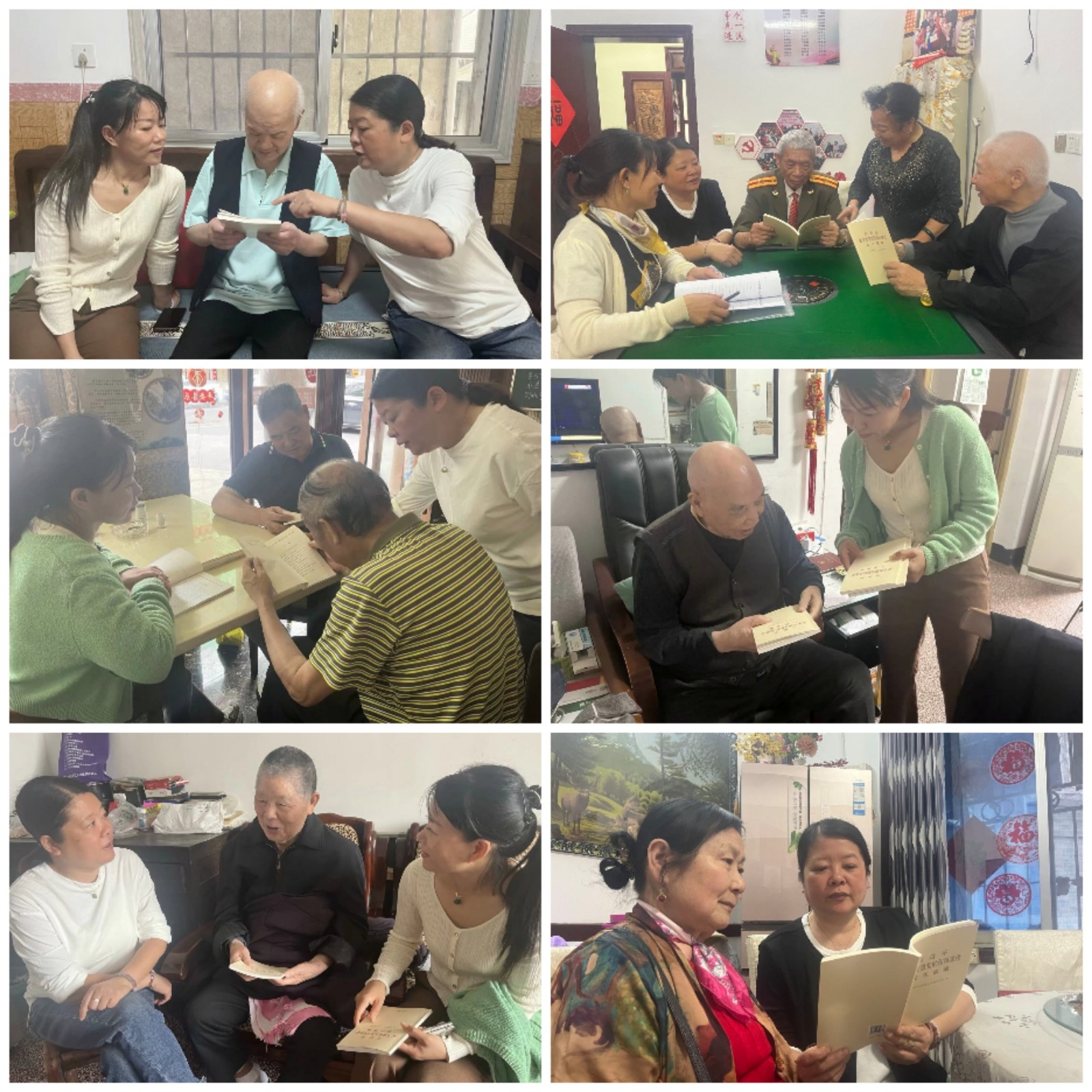 古梁巷社区党支部：开展“送学上门+贴心服务”情暖老党员活动