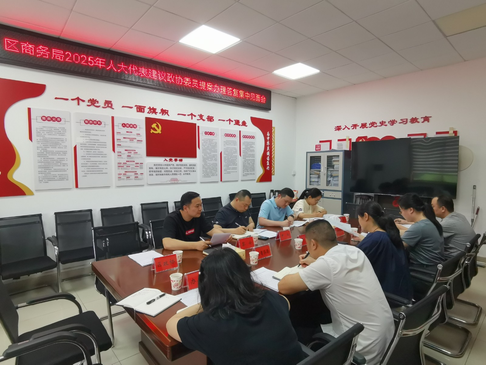 聚民智 谋发展 雨湖区商务局召开2025年建议提案办理答复集中见面会