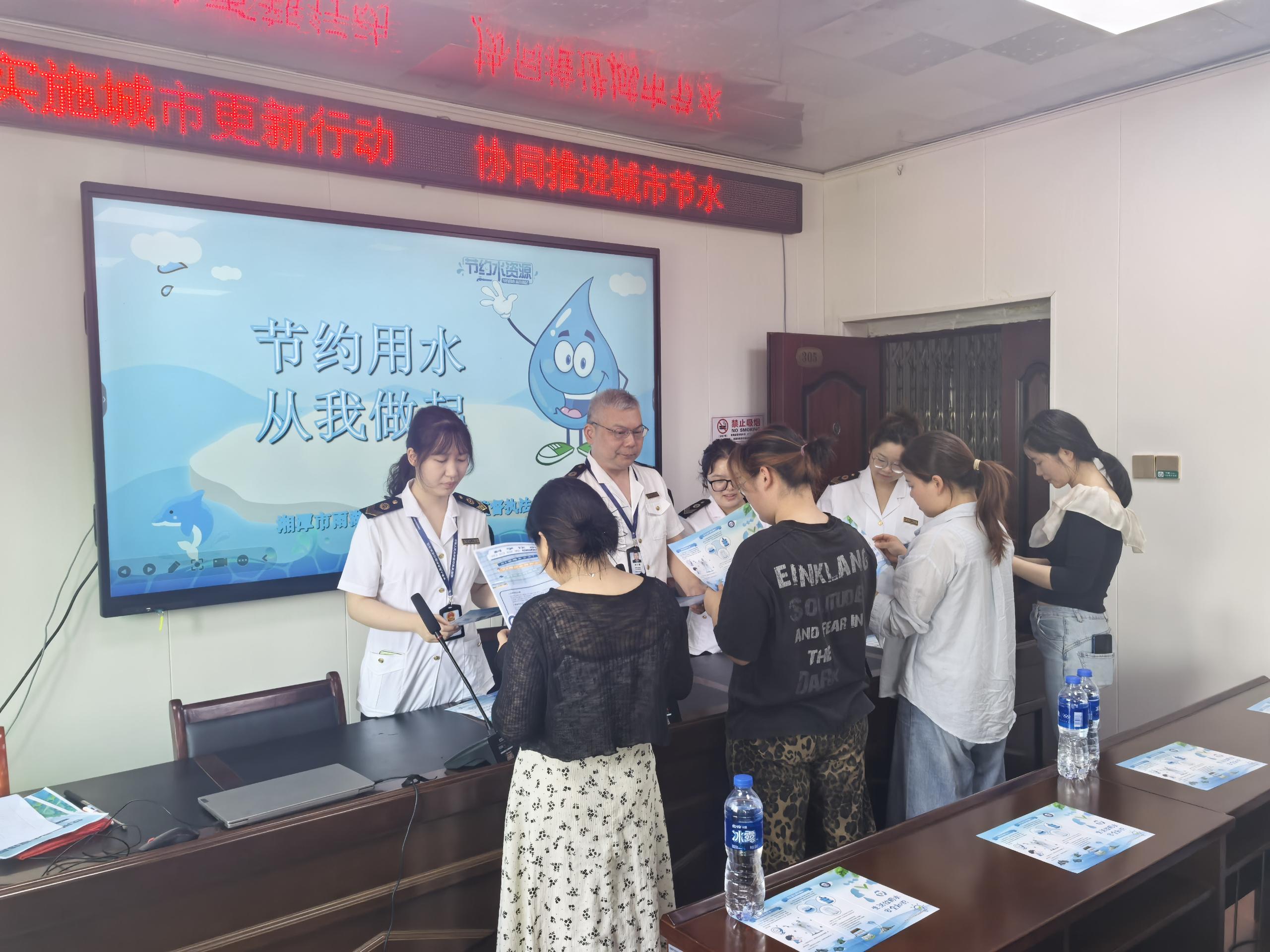 雨湖区开展2025年饮用水安全宣传周活动