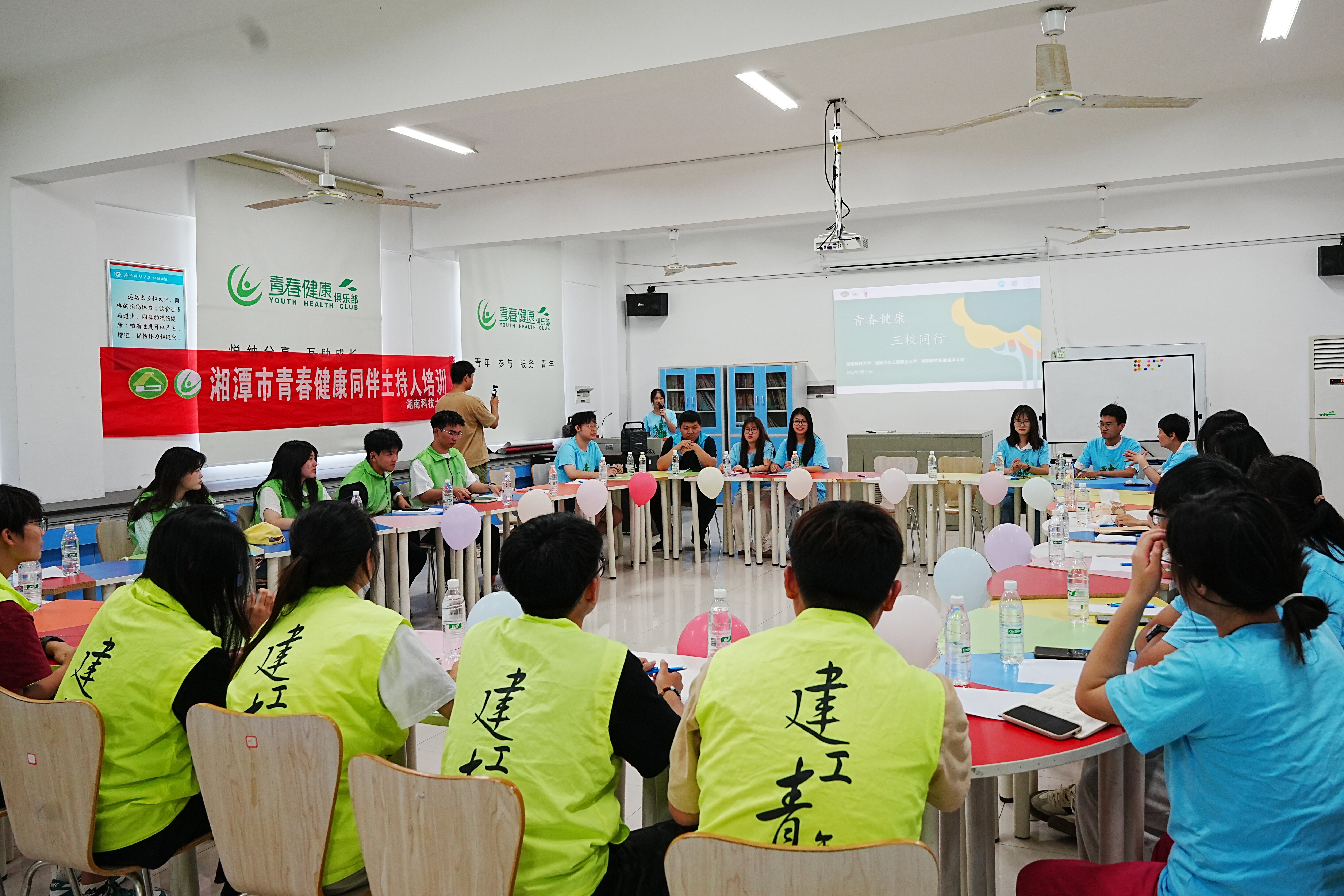 雨湖区计生协：三校携手共话青春健康，骨干团建共筑成长未来