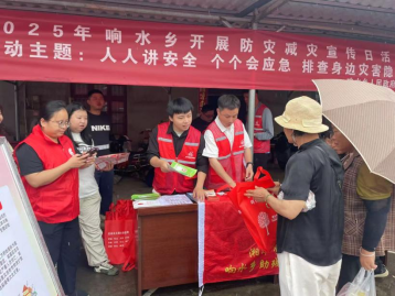 响水乡：我爱湘潭我的家，防灾避险护万家