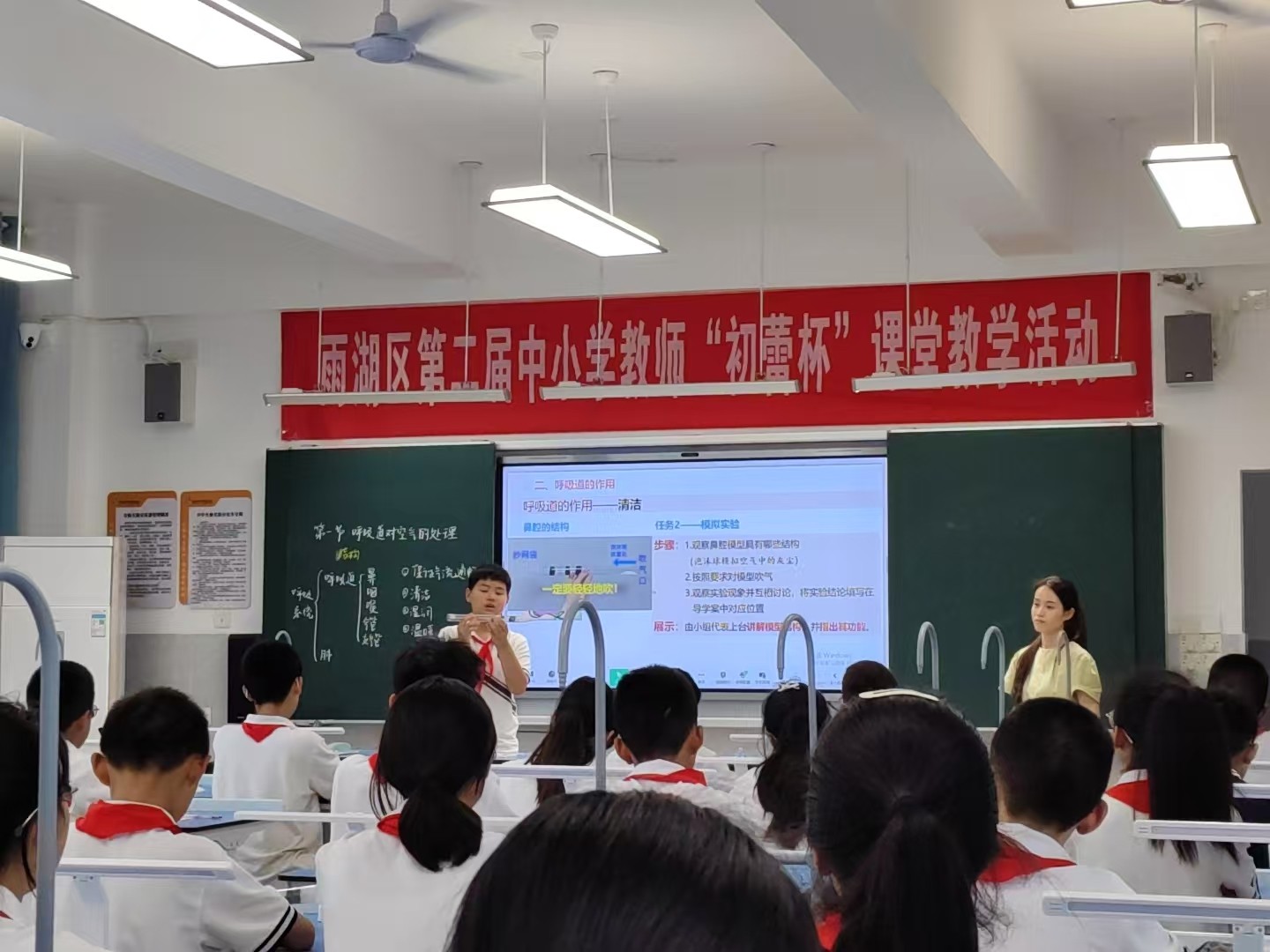 雨湖区第二届“初蕾杯”教学竞赛风车坪学校东校区分赛场活动圆满举行