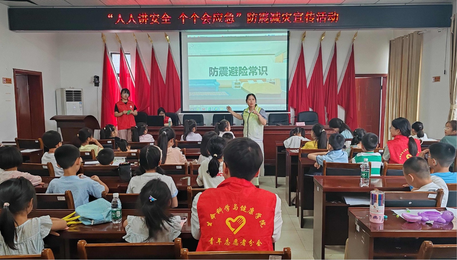 和平街道民政社工站开展“寓教于乐学防震 安全知识入童心”防震减灾宣传活动