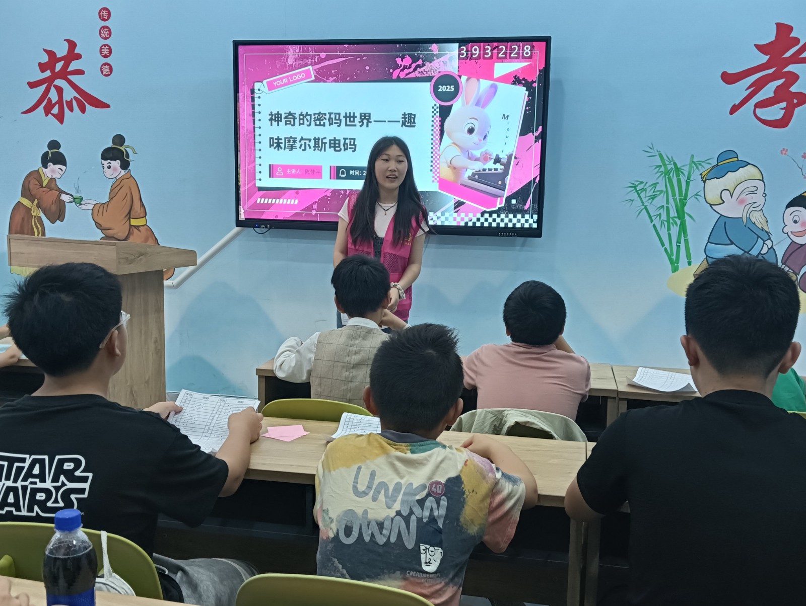 吉利社区：解锁传统通讯魅力 点燃科学探索热情